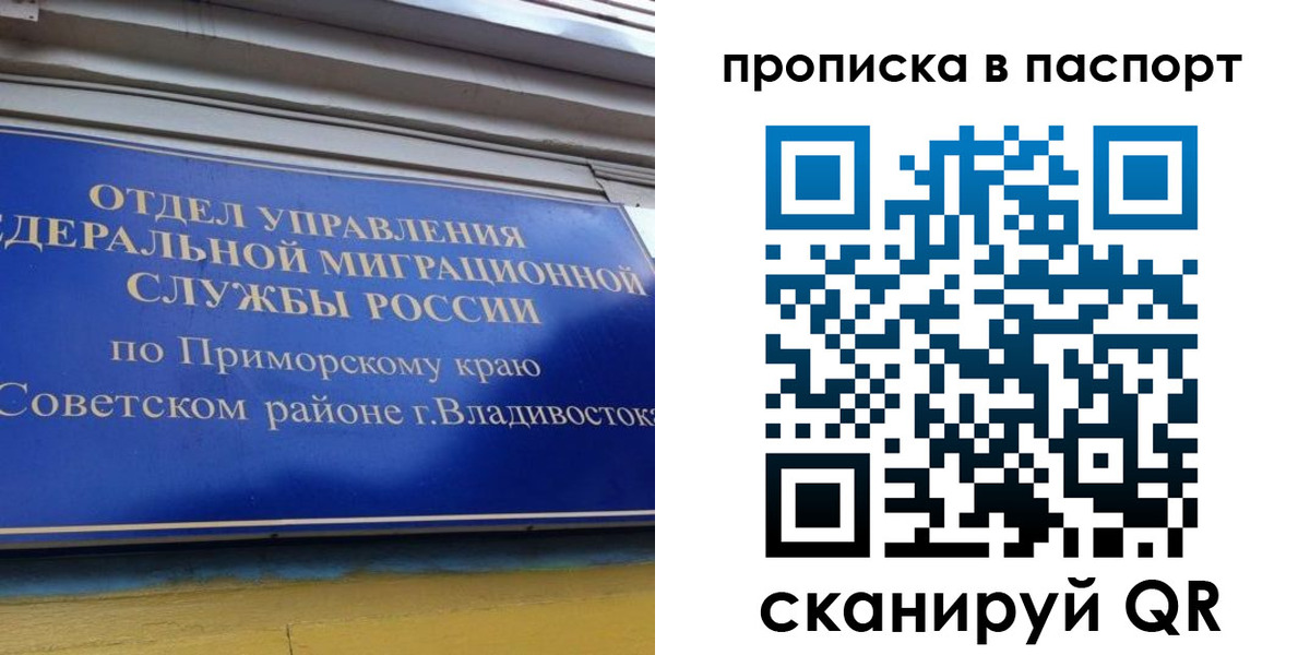 регистрация в Можге
