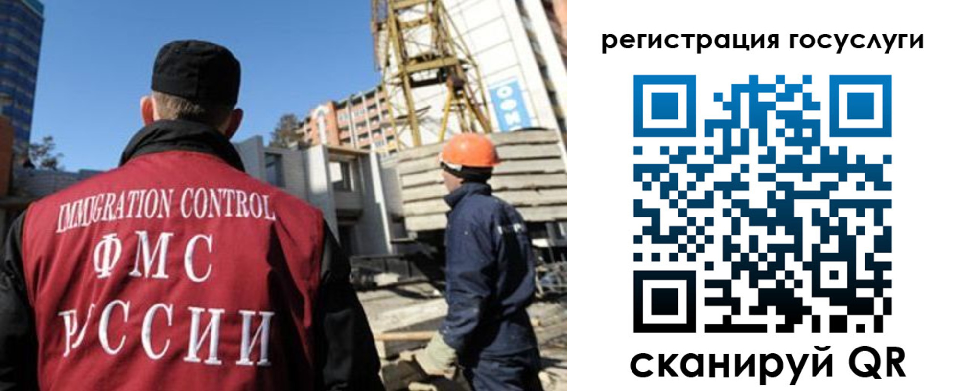 временная регистрация для школы в Можге