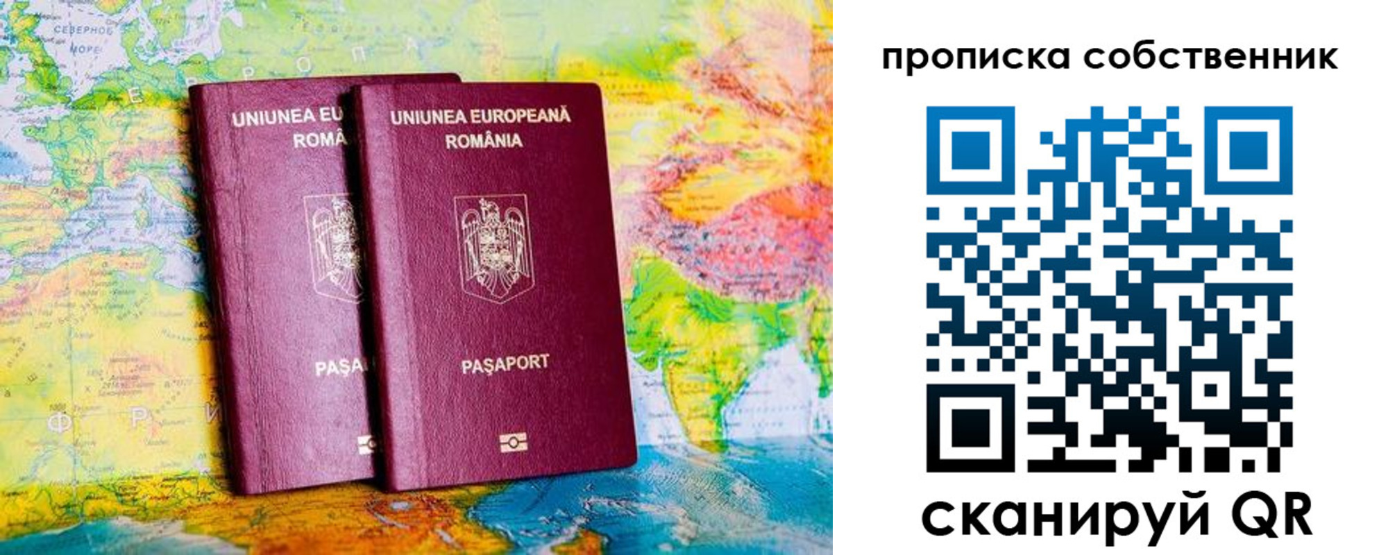 временная регистрация в квартире в Можге